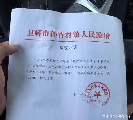 验资证明范本村卫生室 baijiahao.baidu.com