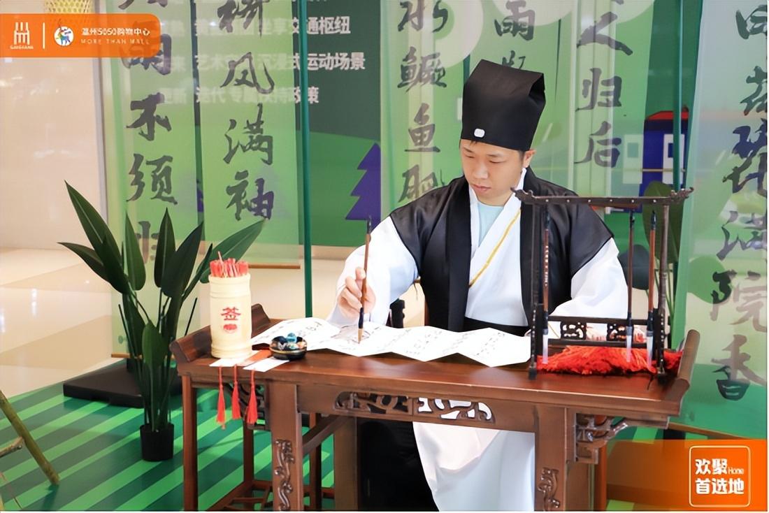 温州5050购物中心浓厚端午风情,领略宋风古韵