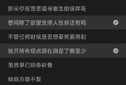"听说山东人爱说倒装句"没有啊我觉得"