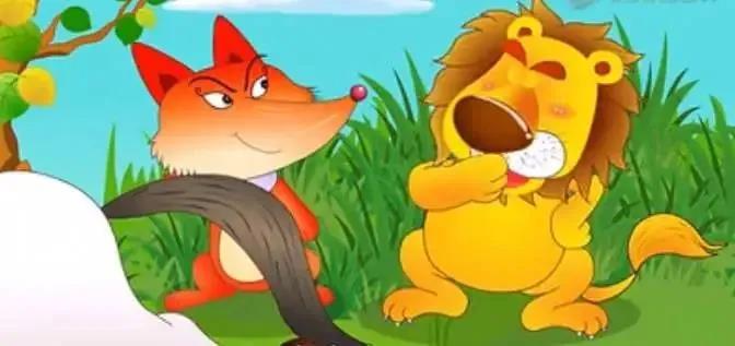 睡前小故事:fox and lion 狐狸和狮子