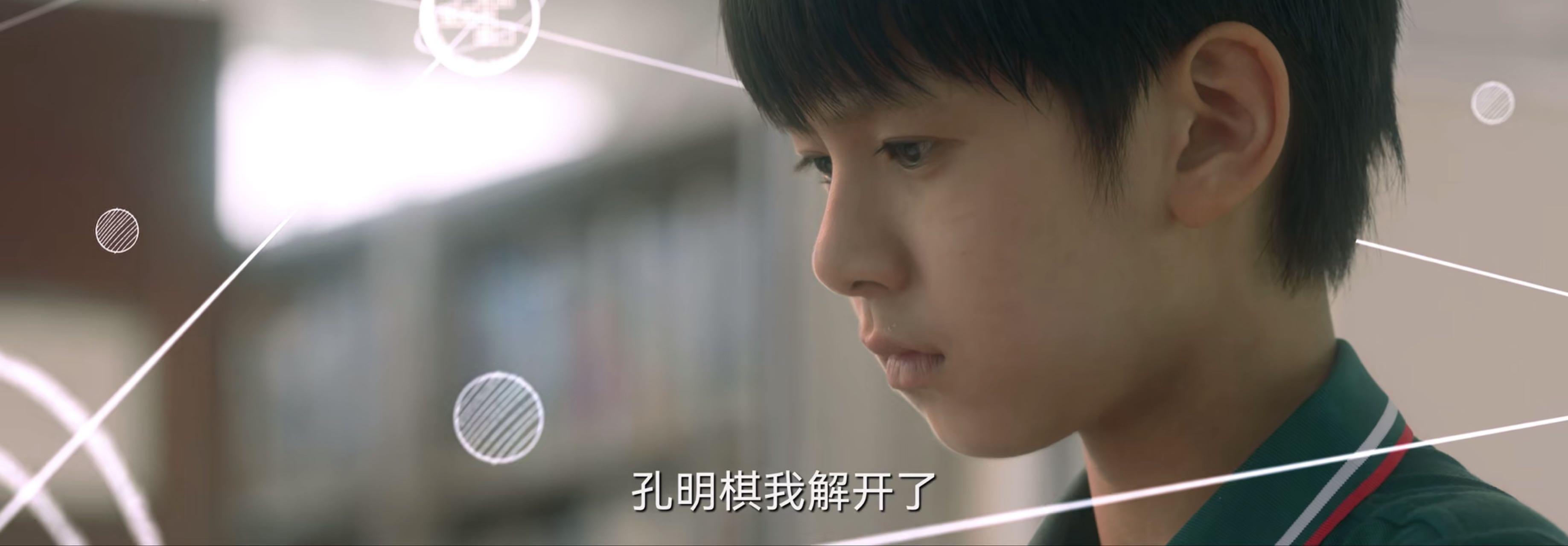 《天才基本法》裴之回答老林,爱情该用什么衡量,肯定不是时间