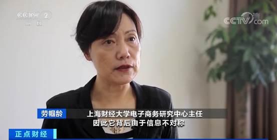 推荐|二手闲置市场规模将达1万亿元，网络平台仍有乱象，监管难题待破解