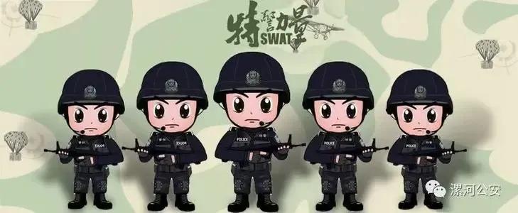 中国特警漫画图片图片