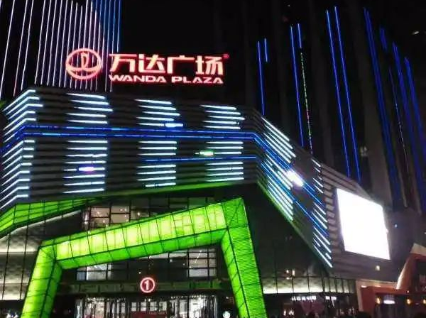 生活节用百姓喜闻乐见的方式将南通地标之一——五龙汇商圈深入人心