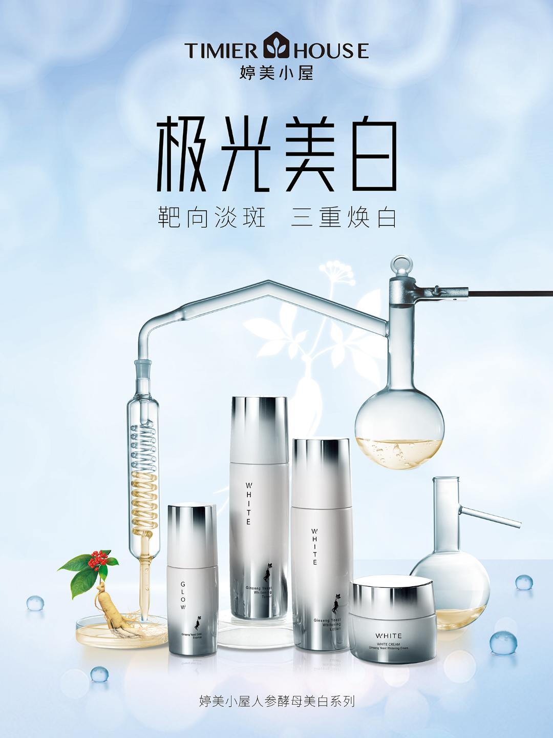 婷美祛斑产品怎么样