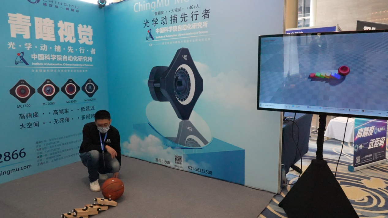青瞳视觉柔体追踪无死角光学动作捕捉亮相2022中国自动化大会
