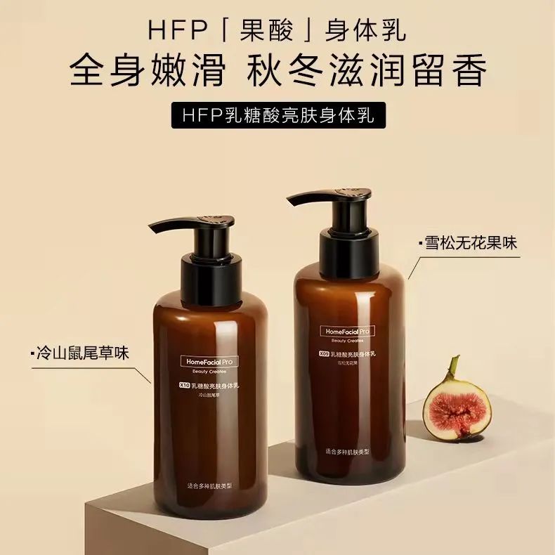 身体乳电商口碑榜（身体乳性价比高的品牌）