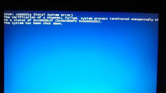 0x0000024蓝屏怎么修复?