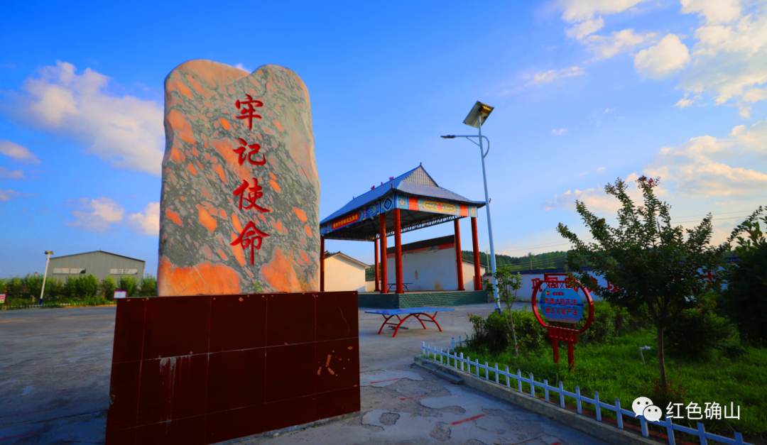 确山县普会寺镇:四大基地擎起富民产业 "绣花"功夫打造绿色矿山