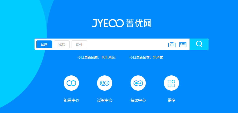 校级案例|菁优网 壶西实验中学:数字化时代下教育新突破!