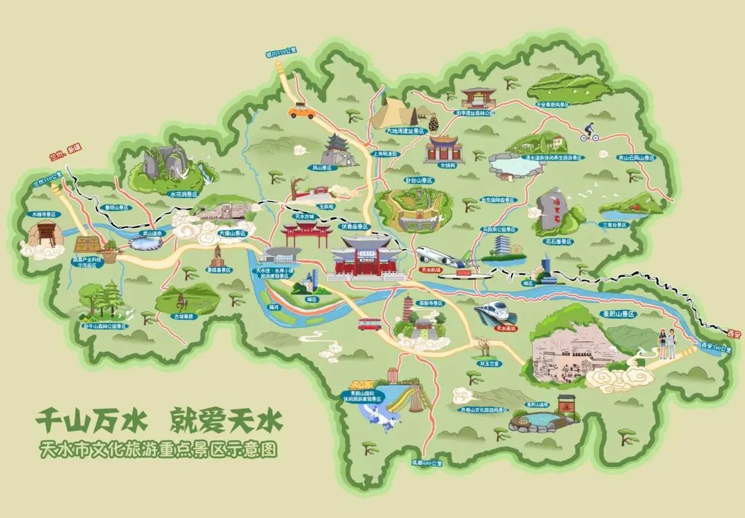 "千山万水 就爱天水" 天水市文化旅游重点景区手绘地图正式发布!