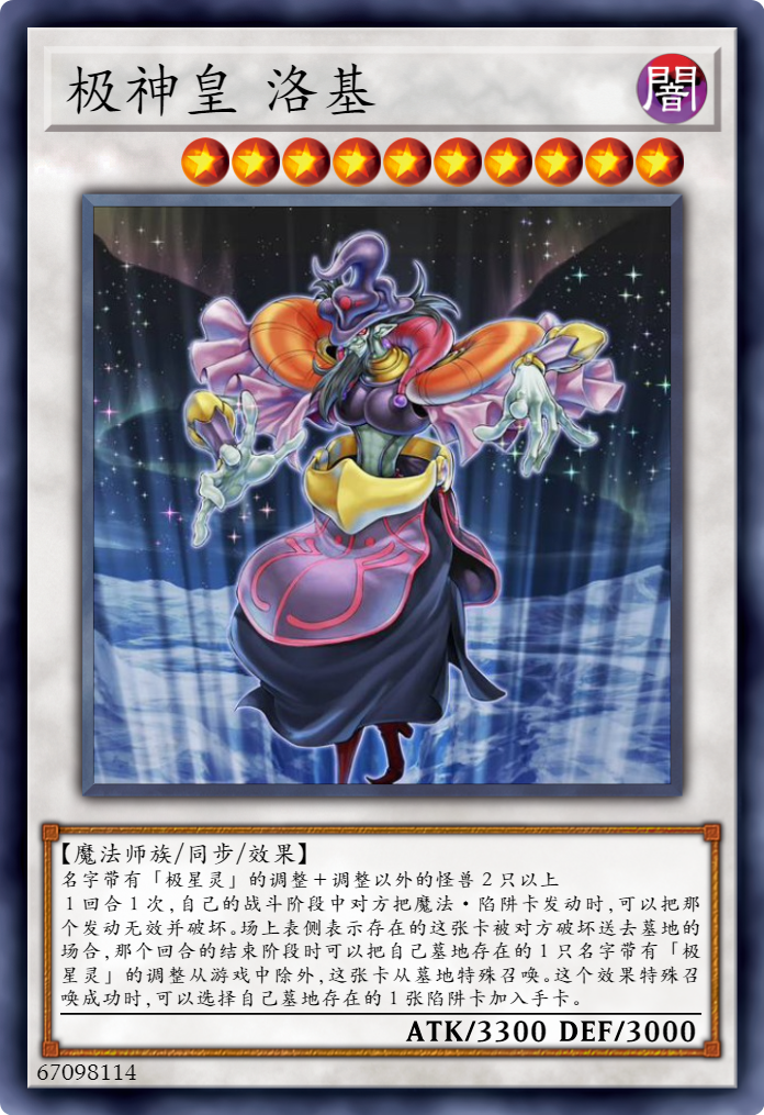 游戏王卡图故事:北欧神话的三位至高神,被做成了卡牌