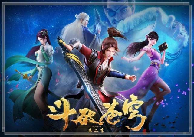 斗破苍穹:动画化和真人化的评价,却一共出现了四种?