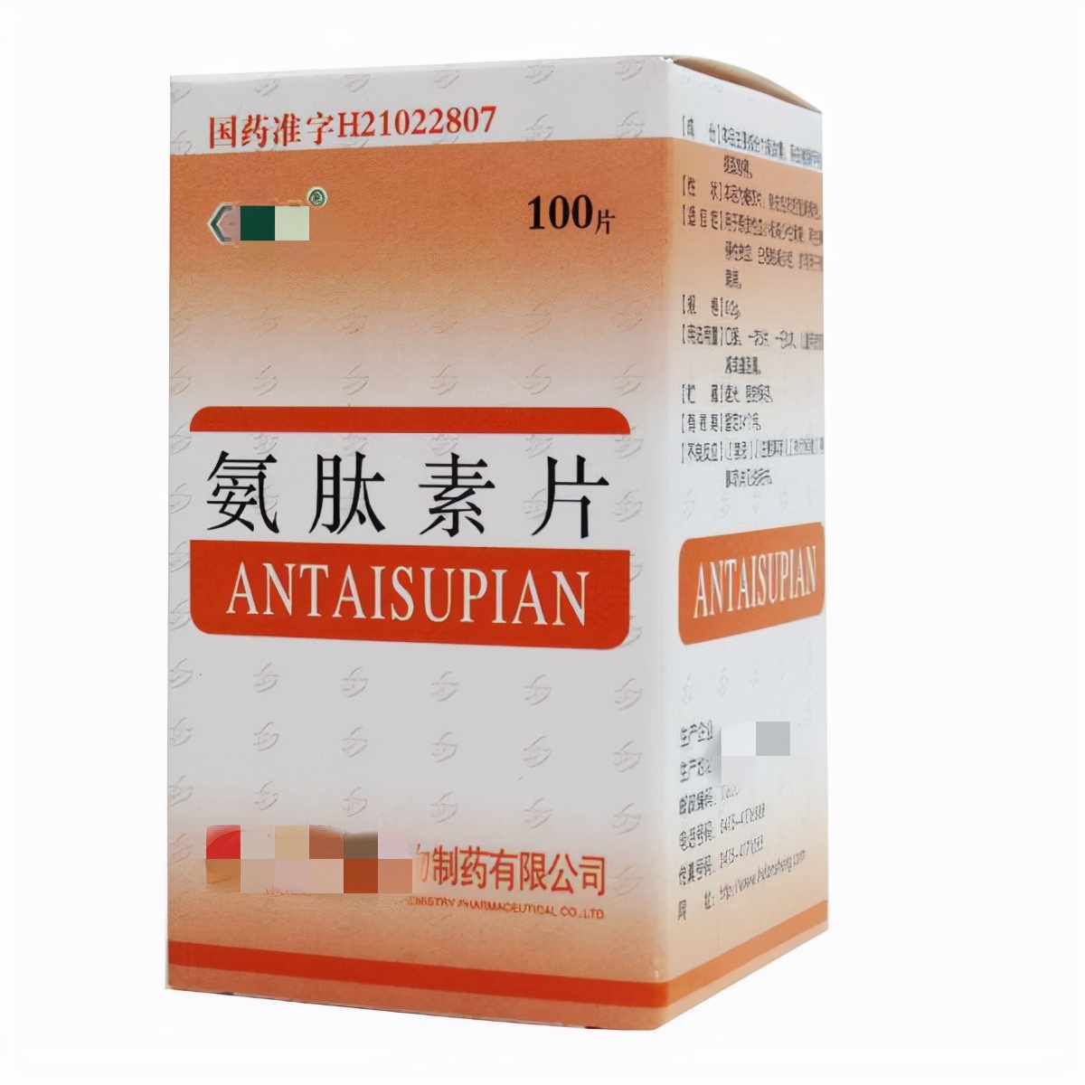 六种升血小板药物介绍汇总