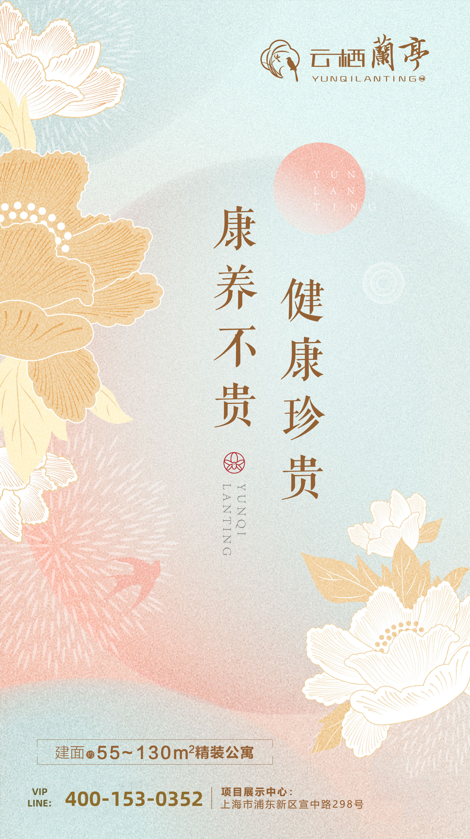 上海短租养老公寓哪家好,浦东云栖兰亭康养公寓邀您体验!