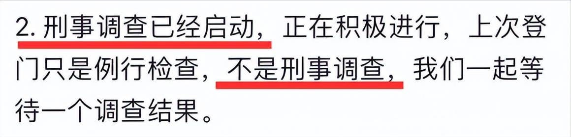 爽子虐童事件继续发酵,其父发相关视频力证是谣传,张恒逐一回应