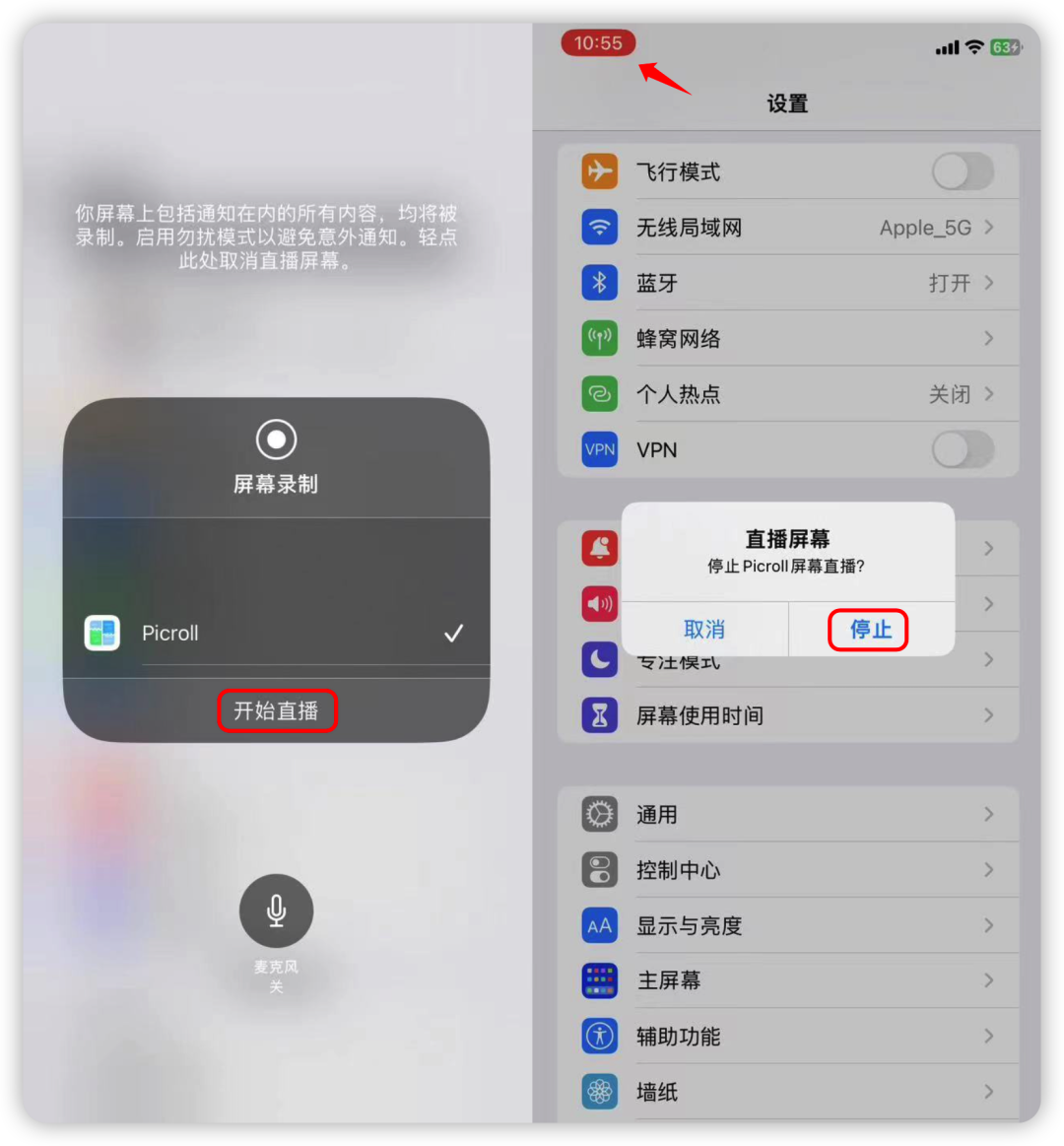 iphone截屏长图 整页图片