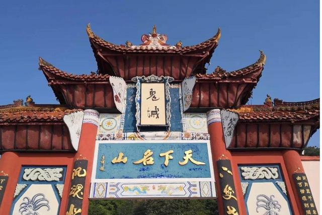 重庆一景区,鬼王石刻镇压,曾获世界纪录,仿造阴间建筑引人注目