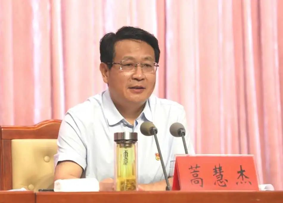 市委书记蒿慧杰主持召开创文专项巡察"回头看"情况反馈暨创建工作第20