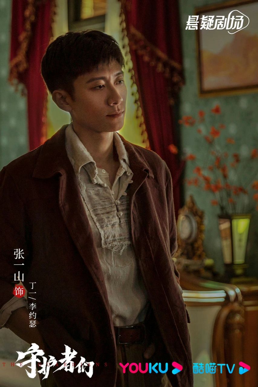 张一山 终于官宣了期待张一山新剧