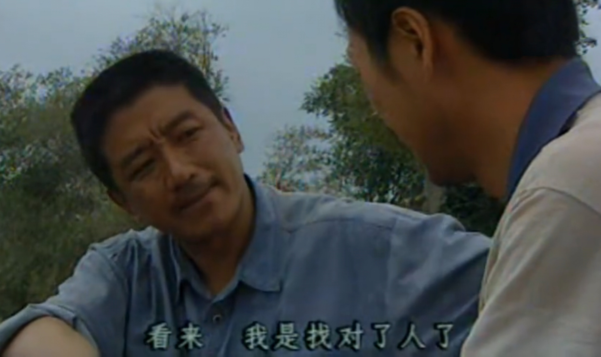 三看《末路1997》,顿悟白宝山为何不埋了关天明,原来另有深意
