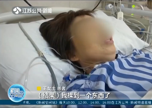 热点|女子长期便秘爱揉肚子，竟不慎将一根血管壁揉破了！结果差点丢命