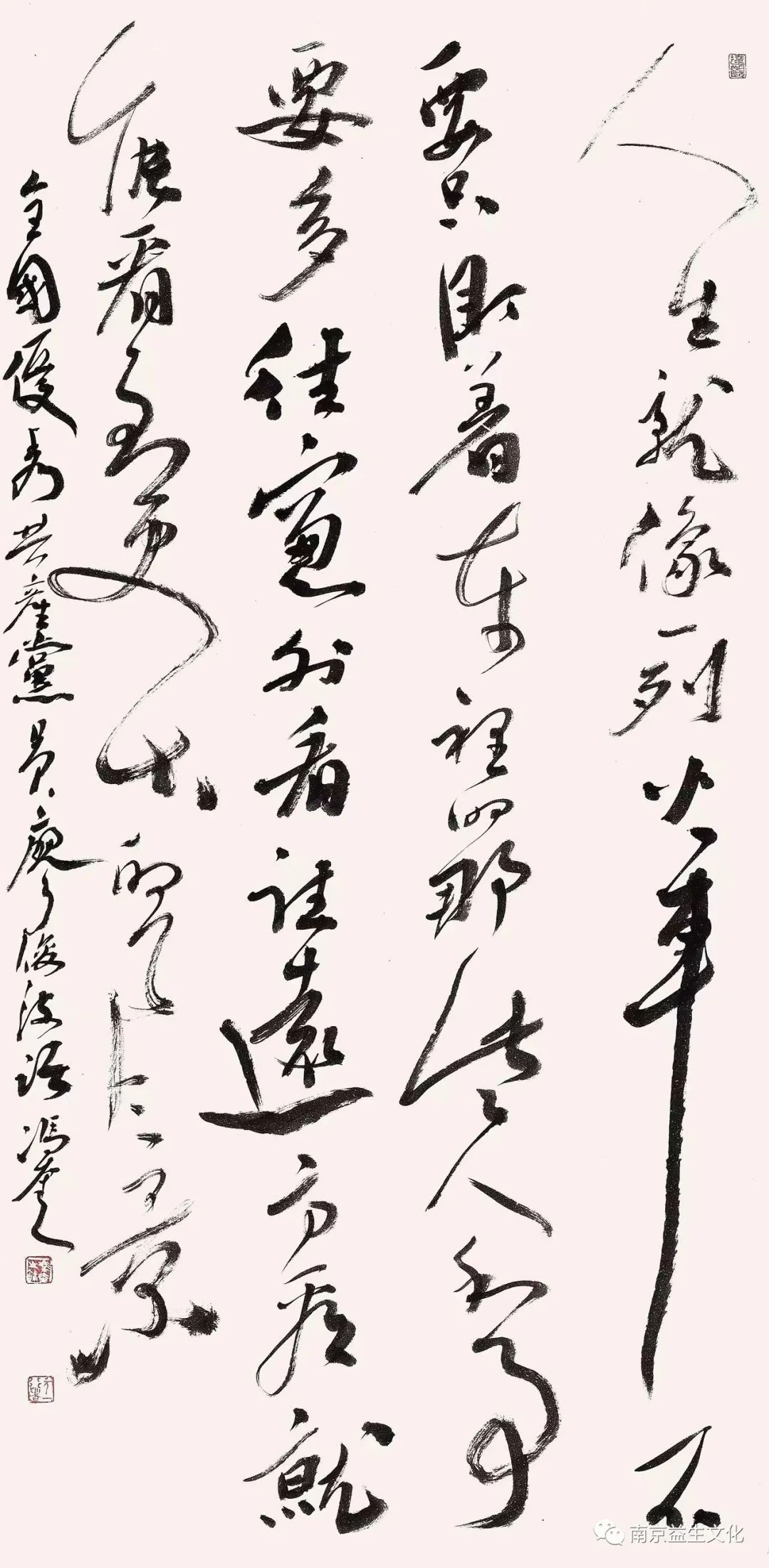 藝心向黨一一益生書畫院喜迎黨的二十大藝術作品成果展