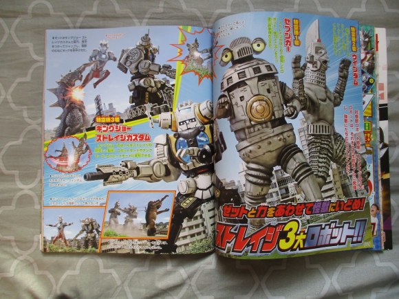 泽塔奥特曼:赛文加的官方介绍公开,造型呆萌,不愧是令和吉祥物