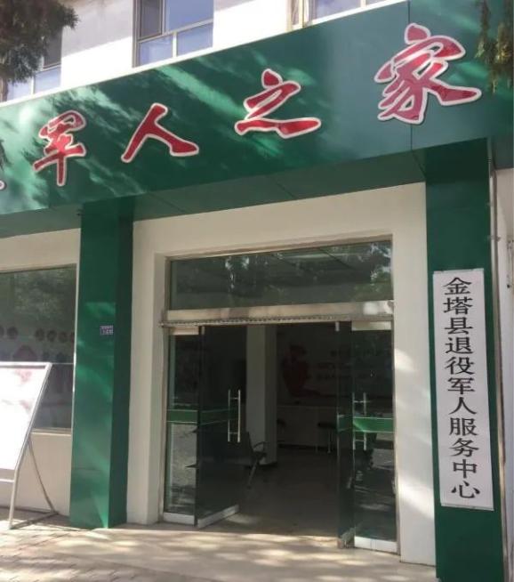 金塔:"三个到位"措施  切实维护退役军人合法权益