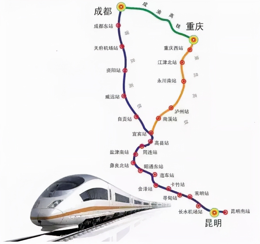 京昆高铁站点详细表图片