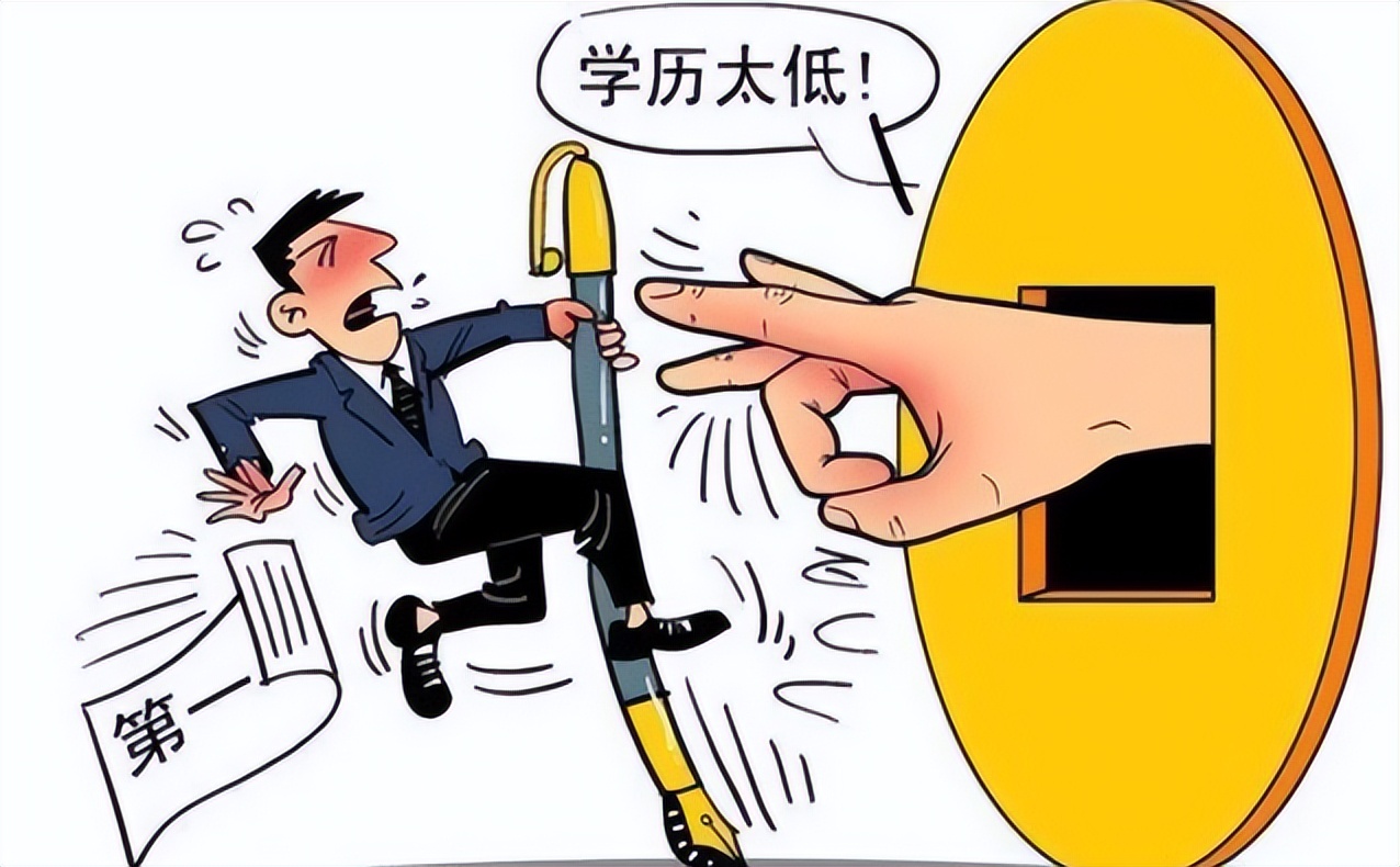 学历鄙视链再度升级,大专学历不再是垫底,二本生:你们礼貌吗?