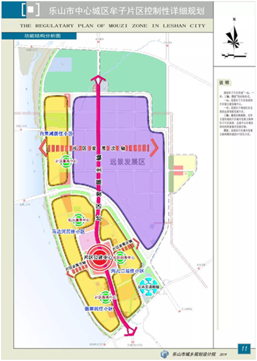 乐山强建城东,再起一座滨水新城!