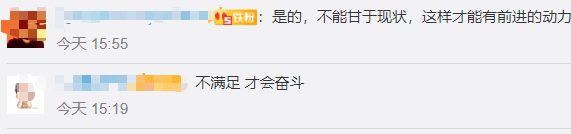 推荐钟南山寄语年轻人要学会不满足，毕业典礼秒变“追星现场”！