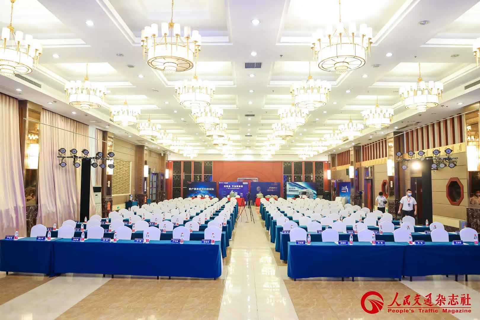 济南嘉豪会议会务公司