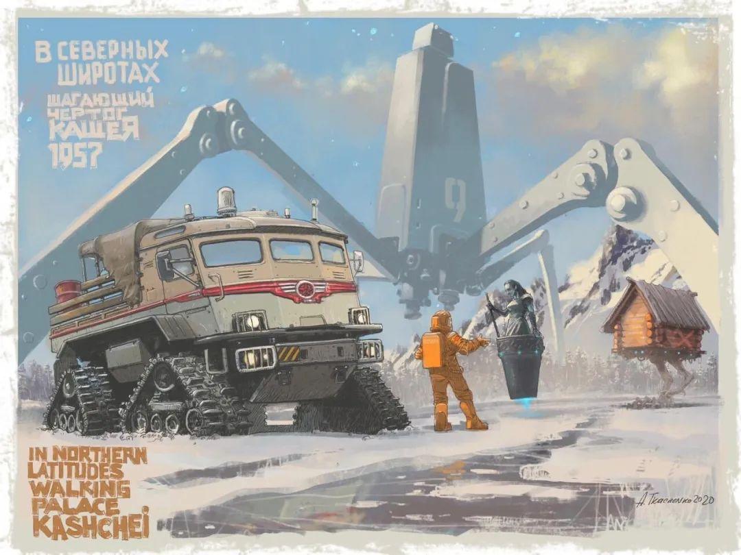 艺术家画笔下的柴油朋克版苏联