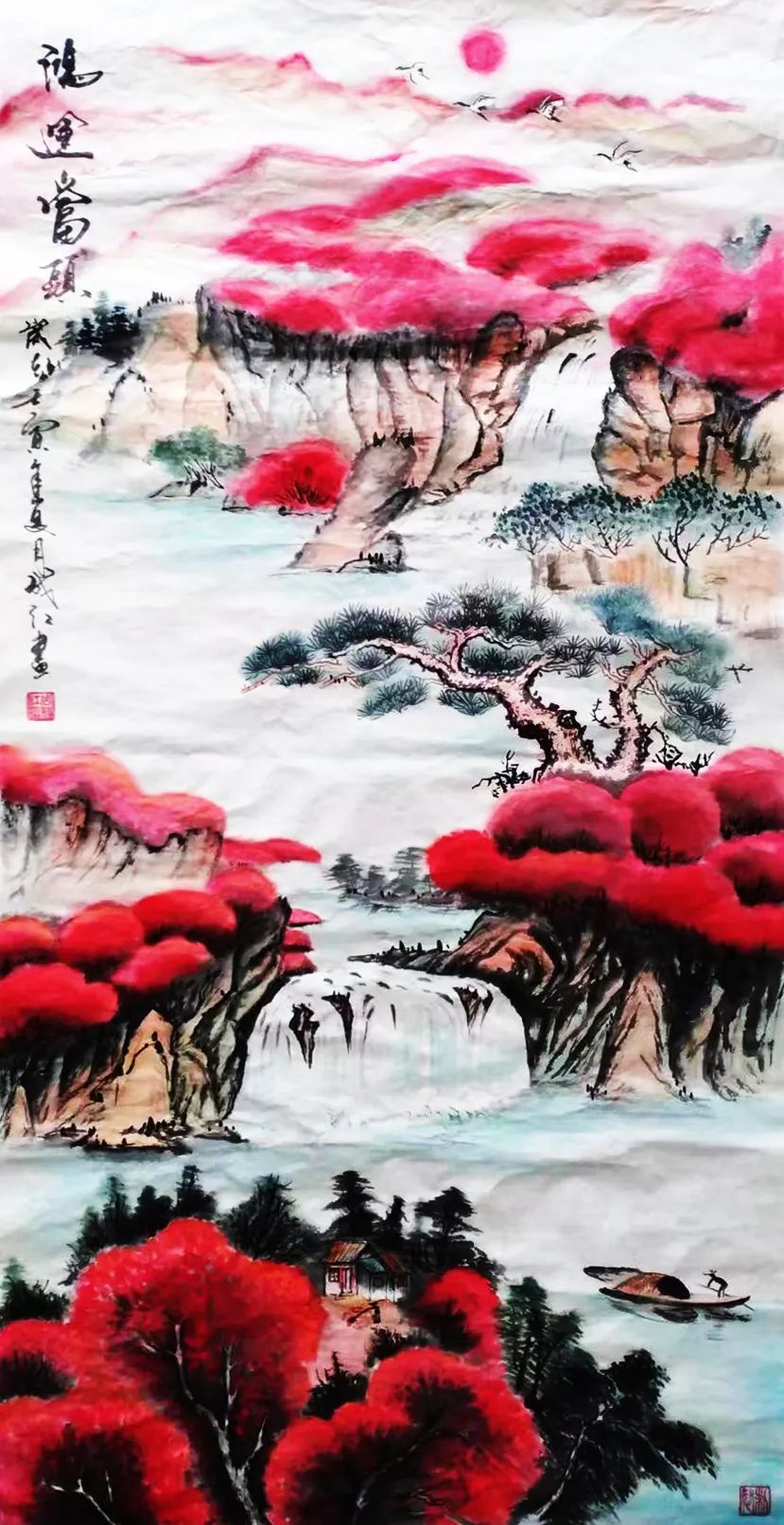 "国宴国酒 艺术茅台"——中国书画名家周成江