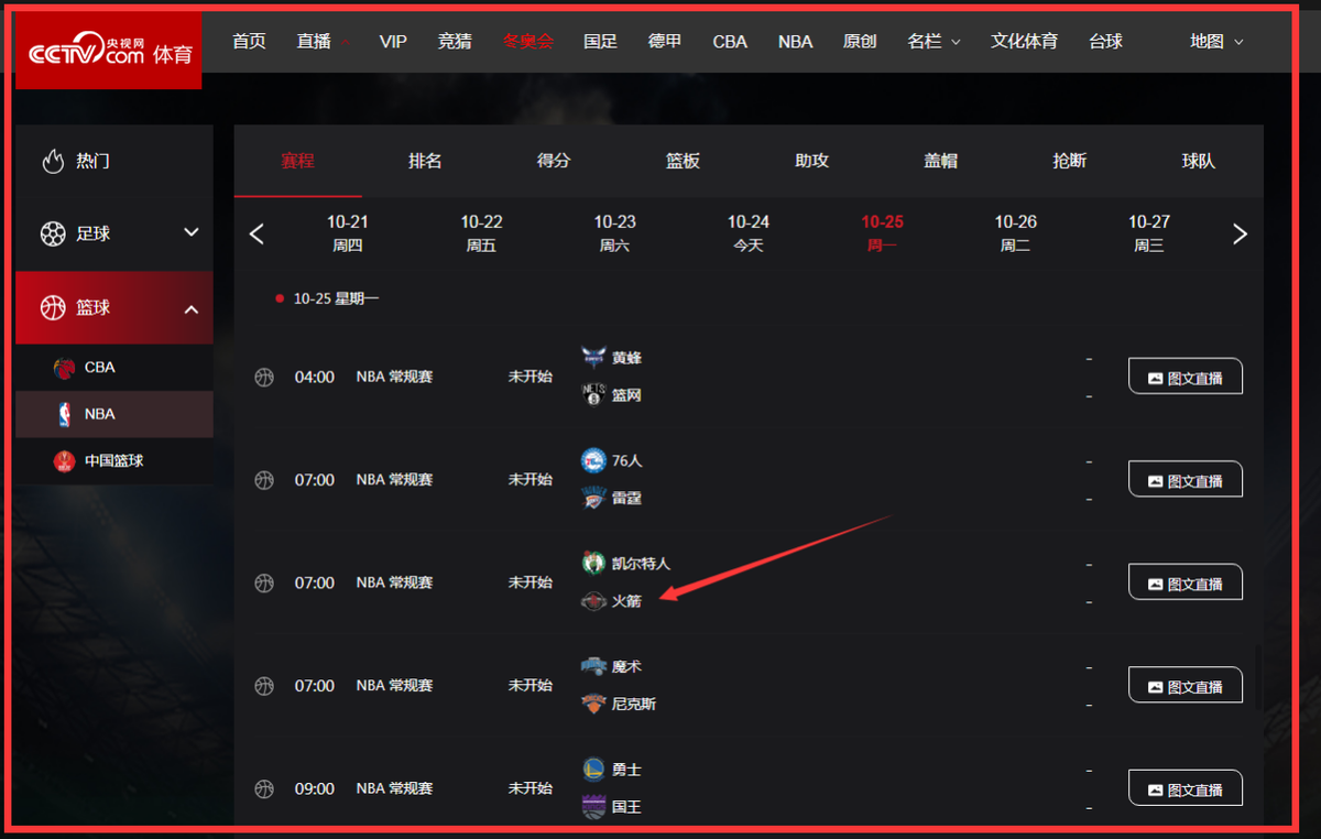 9qnba直播_(鲸鱼体育免费直播)