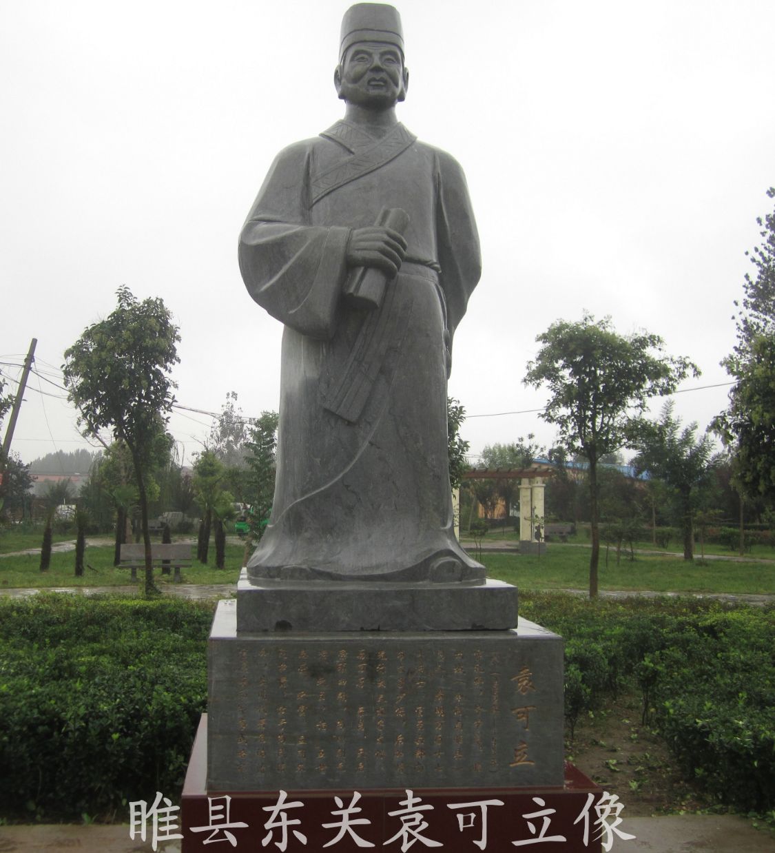 中共中央党校理论网——明朝袁可立如何做官(转)