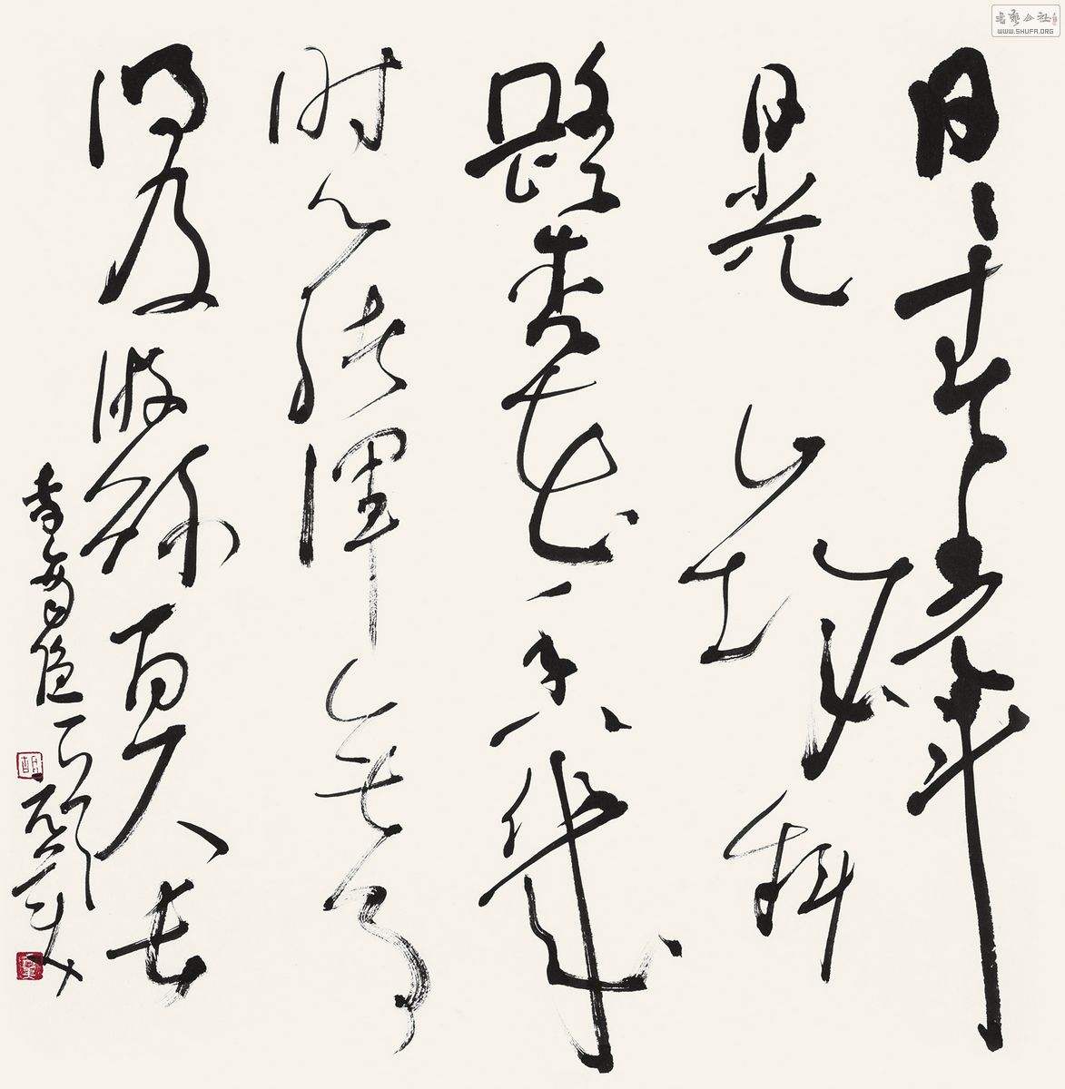 中书协大佬胡抗美:漂亮好看的字我们也会写,但那不是艺术!