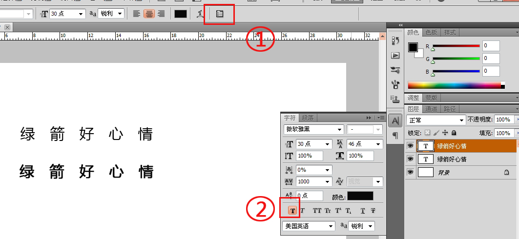 节省时间,轻松实现:用ps导入字体的技巧与窍门