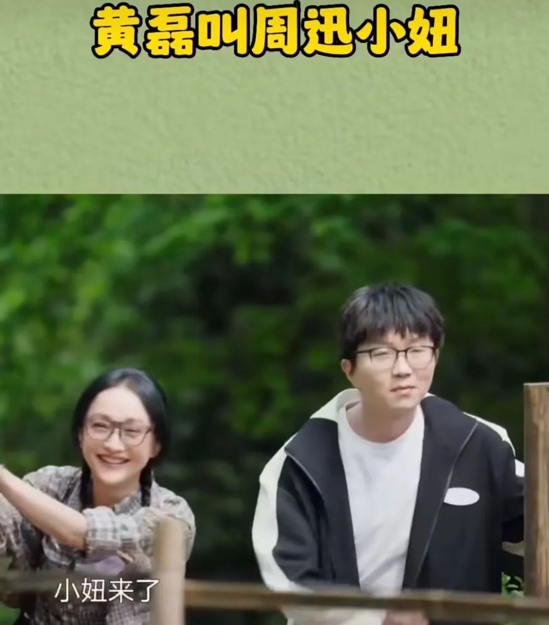 黄磊周迅举止亲昵没边界感,勾肩搭背深情拥抱,被质疑关系不一般