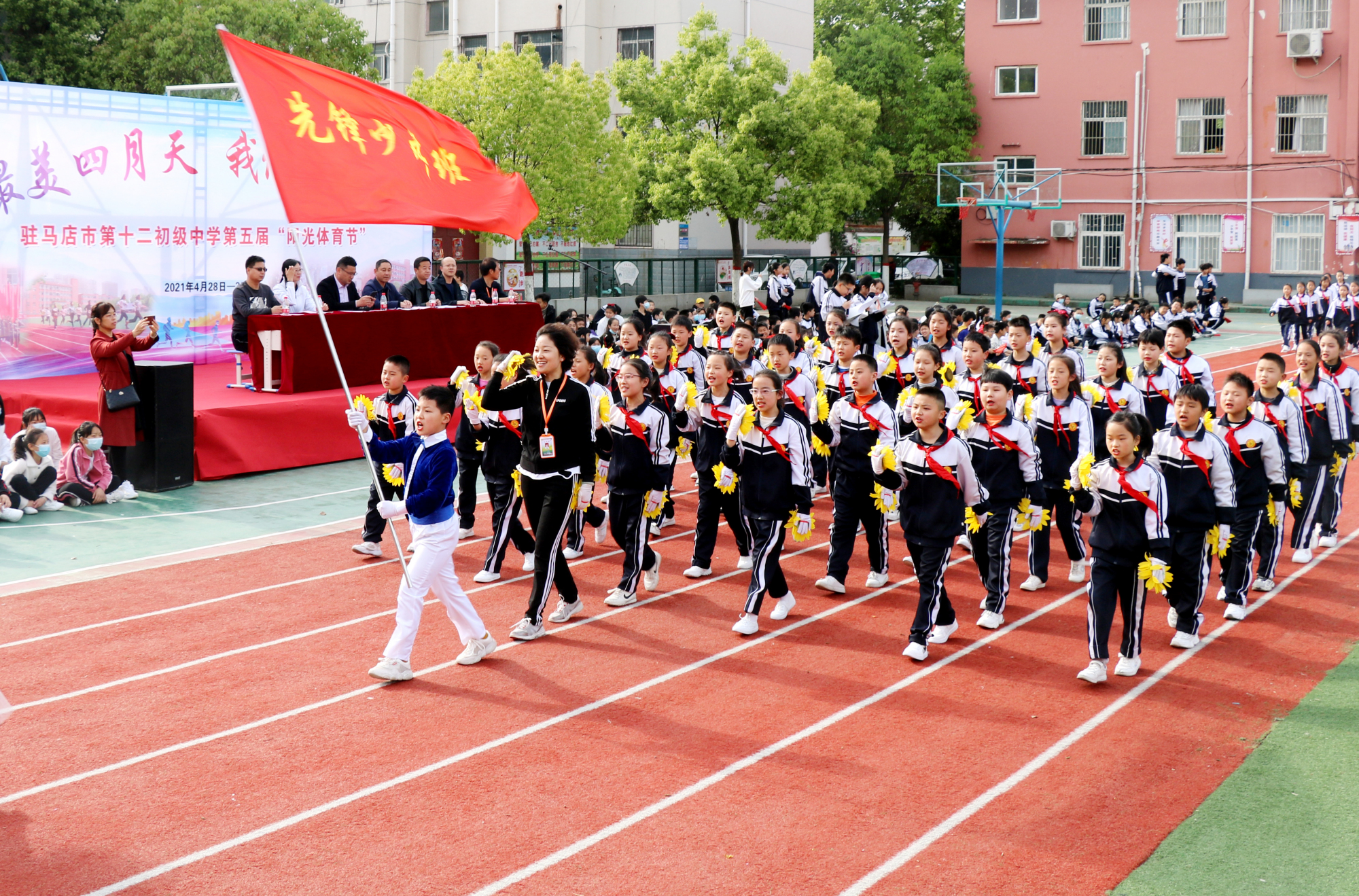 驻马店市第十二初级中学怎么样?阳光体育节(图1)