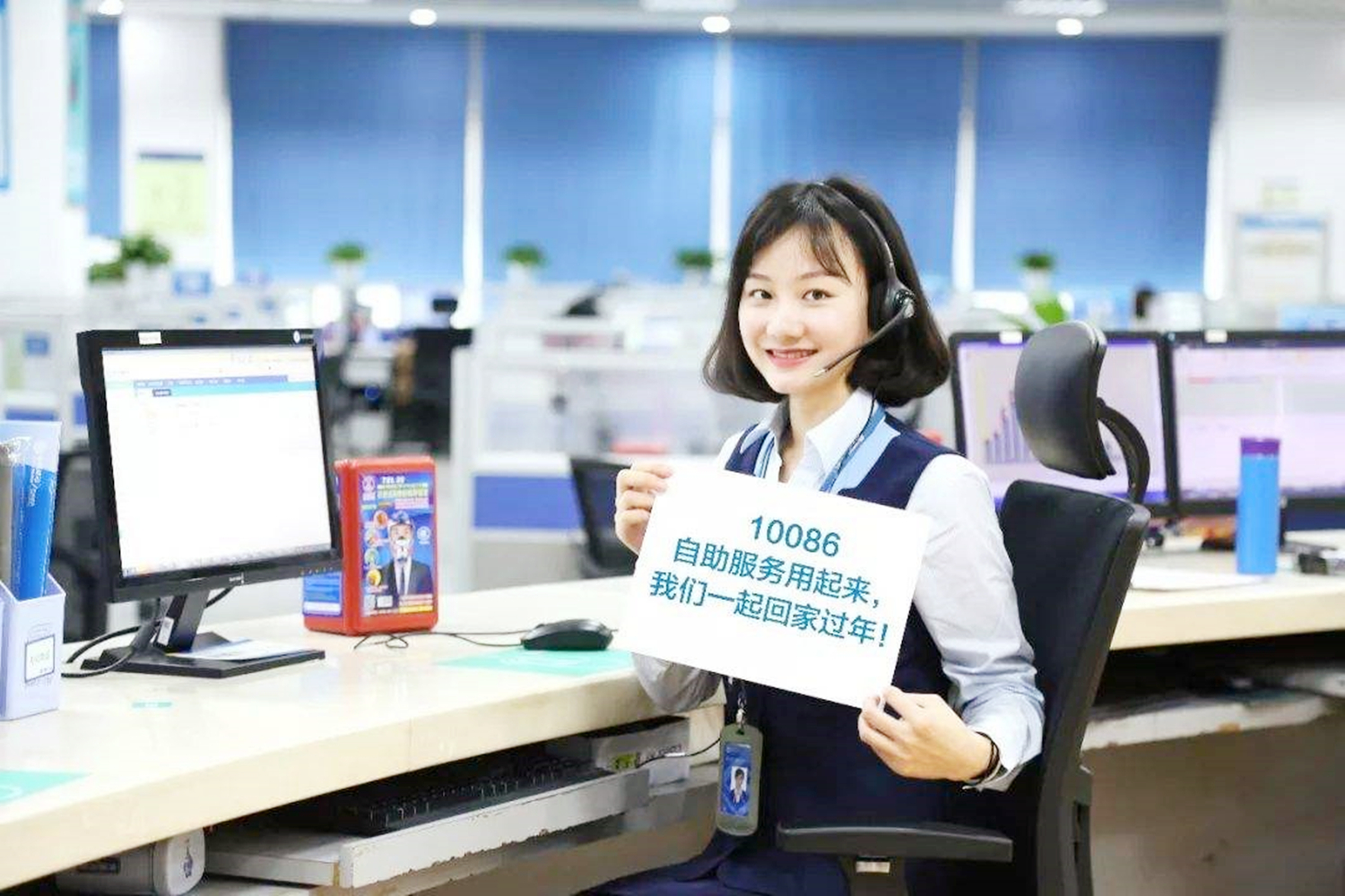 中国移动旗下的10086 app将停止运营?网友:淘汰是"必然"