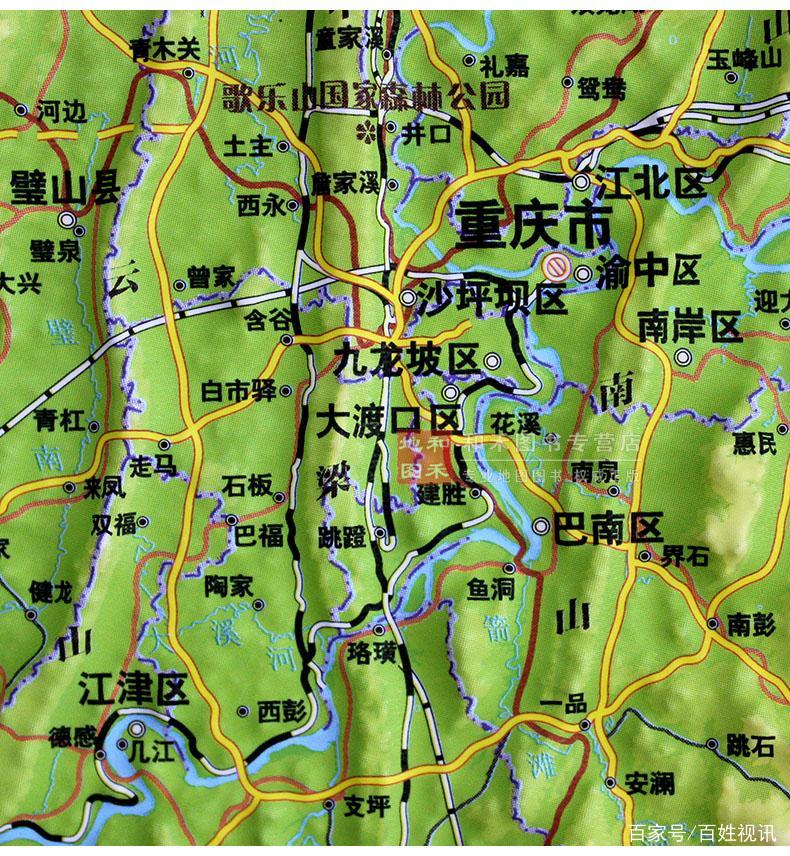 重庆市区面积 baijiahao.baidu.com