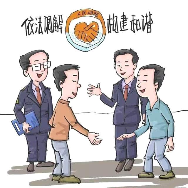 【我为群众办实事(82)】拒付尾款起争议,温情司法化纠纷