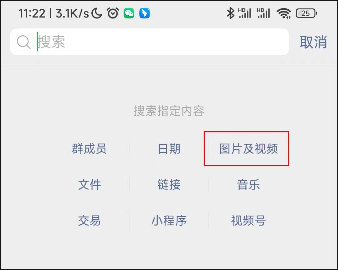 微信如何批量保存图片?这个方法很实用!