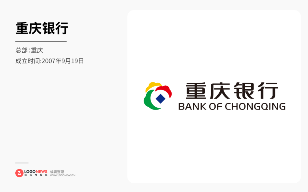 山西银行发布品牌logo设计新潮