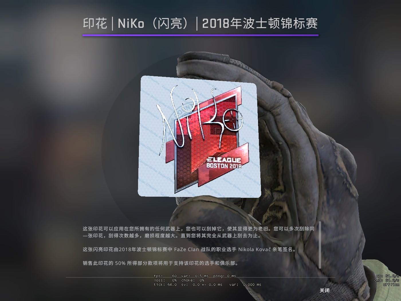 csgo最神奇的职业哥,人帅枪刚偏偏字丑,印花被嫌弃到没人买