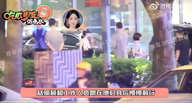 离婚之后,赵丽颖冯绍峰聚首,一家三口很温馨!