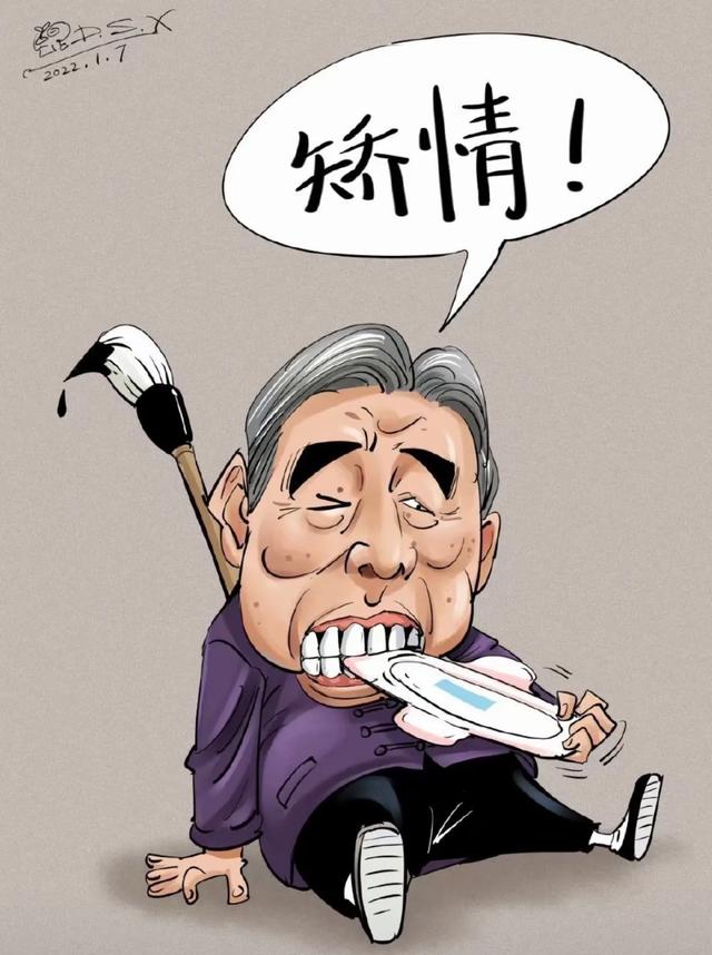 跳梁小丑漫画图片